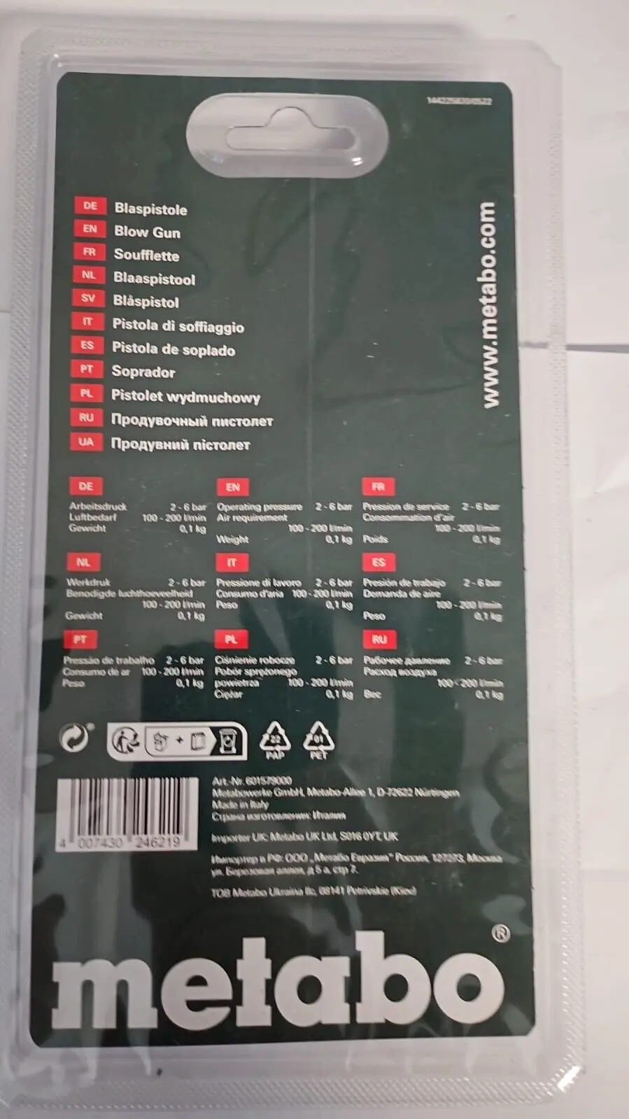 Produktbild 167